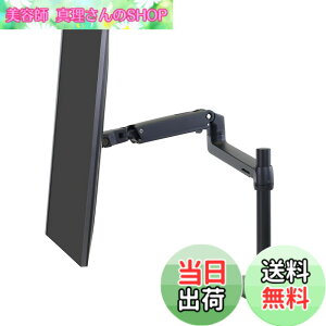 �y���������zERGOTRON �G���S�g���� LX ���j�^�[�A�[�� �f�X�N�}�E���g ���g�|�[�� �����O�|�[�� �}�b�g�u���b�N 34�C���`(3.2~11.3kg)�܂� VESA�K�i�Ή� 45-537-224 �F�F�u���b�N�A�T�C�Y�FLX_�m�[�}��