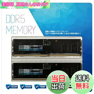 �y���������z�V�[�E�G�t�E�f�[�̔� CFD�̔� CFD Standard �f�X�N�g�b�v�p ������ �T�C�Y�FDDR5-5600