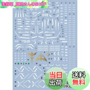 �y���������z�u��!! HG RG EG MG MGSD PG RE HiRM ���{�b�g MS �f�B�e�[���A�b�v�p���]�ʎ��f�J�[�� (RG 1/144 MSN-04/04FF�p No.29) [���s�A���i] �F�FRG 1/144 MSN-04/04FF�p No.29�A�T�C�Y�F���{�b�g MS �f�B�e�[��