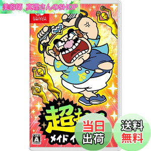 �y���������z�����ǂ� ���C�h �C�� �����I -Switch
