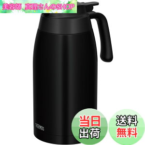�y���������z�T�[���X �X�e�����X�|�b�g 2L �}�b�g�u���b�N �ۉ��|�b�g ���|�b�g ���@�т�\�� �ۉ��ۗ� TTB-2001 MTBK �F�F�}�b�g�u���b�N�A�T�C�Y�F2L