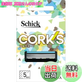 【送料無料】シック・ジャパン コルクス替刃4コ入