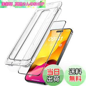 �y���������zNIMASO �������o �K���X�t�B���� iPhone�p �C�A�[�� ���s�Ȃ� ���ȒP�\��t�� �ی� �t�B���� �����K���X �S�� �t���J�o�[ �K�C�h�g�t�� 1���Z�b�g �T�C�Y�FiPhone 15 Pro Max �p