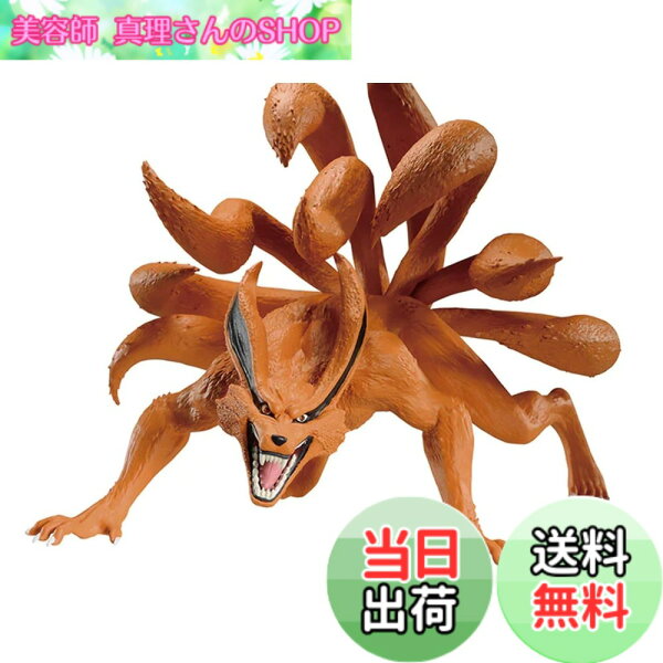 【送料無料】NARUTO ナルト 疾風伝 九喇嘛 フィギュア A サイズ：約14cm