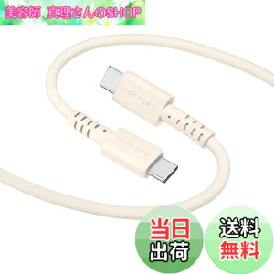 �y���������zMOTTERU (���b�e��) USB-C to USB-C �V���R���P�[�u�� �[�d �f�[�^�]�� iPhone15�V���[�Y�Ή� ���Ȃ₩�ł��炩�� ���܂�ɂ����f���ɋ��� Power Delivery 60W �Ή� ���x�Z���T�[(PTC)���� �F
