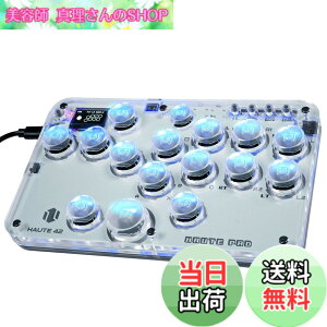 �y���������zHaute42 ���o�[���X�A�P�R�� �����^�I�[���{�^���A�P�R�� ���o�[���X�R���g���[���[ �����x For PC Switch2 Switch PS4 PS3 Windows RGB LED���C�g �z�b�g�X���b�v�Ή� �A�ˋ@�\ �i���Q�[���R