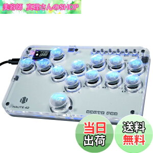 �y���������zHaute42 ���o�[���X�A�P�R�� �����^�I�[���{�^���A�P�R�� ���o�[���X�R���g���[���[ for PC/Switch/PS4 PS3 RGB���C�g DIY �z�b�g�X���b�v �A�ˋ@�\ �i���Q�[���R���g���[���[ ���{���