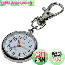 【送料無料】KOYOKOMA ナースウォッチ 時計 逆さ時計 シンプル ナスカン メンズ レディース リュック バッグ ワンポイント 色：シルバーxカラフル