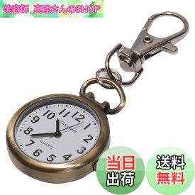【送料無料】KOYOKOMA ナースウォッチ 時計 逆さ時計 シンプル ナスカン メンズ レディース リュック バッグ ワンポイント 色：ブロンズxブラック