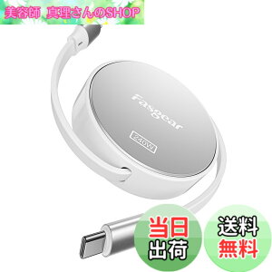 �y���������zFasgear 240W USB C - USB C�P�[�u�� 1m 100W USB C�[�d��p ������莮 5A �}���[�d�^�C�vC�R�[�h [4�L�k] i-Phone 15 �T���\�� Galaxy Z Flip5 S23 Mac-book Pro�Ή� (�u���b�N) �F�F1 Pack Silver�A�T�C�Y�F3
