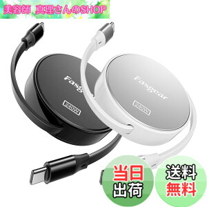 �y���������zFasgear 240W USB C - USB C�P�[�u�� 1m 100W USB C�[�d��p ������莮 5A �}���[�d�^�C�vC�R�[�h [4�L�k] i-Phone 15 �T���\�� Galaxy Z Flip5 S23 Mac-book Pro�Ή� (�u���b�N) �F�F2 Pack Black,Silver�A�T�C