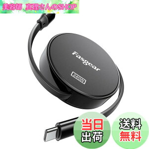 �y���������zFasgear 240W USB C - USB C�P�[�u�� 1m 100W USB C�[�d��p ������莮 5A �}���[�d�^�C�vC�R�[�h [4�L�k] i-Phone 15 �T���\�� Galaxy Z Flip5 S23 Mac-book Pro�Ή� (�u���b�N) �F�F1 Pack Black�A�T�C�Y�F3.
