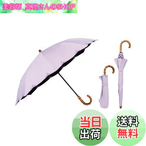 �y���������z�y�����f���zWpc. UVO(�E�[�{) �܂肽���ݎP/2�i �e��50cm ���f�B�[�X �h�J�X�J���b�v ���x���_�[ �e���F50cm UVO2F-009 �F�F���x���_�[�A�T�C�Y�F�e���F50cm