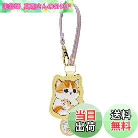 【送料無料】[フィールドワーク] 懐中時計 キャラクター レディース アナログ チャーム アクセサリー ストラップ モフサンド mofusand ハムスター イエロー MSD004-2 色：イエロー、サイズ：直径27.5mmx厚さ8mm