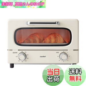 �y���������z�R���t�B�[(COMFEE') �g�[�X�^�[ �I�[�u���g�[�X�^�[ 2���Ă� ���g�� ������� �g�[�X�g �p�� �_�C������ 1000W �^�C�}�[30�� 80-230�x ���x���ߋ@�\ �R���p�N�g ���^ ��M�t�� CF-MG101-A