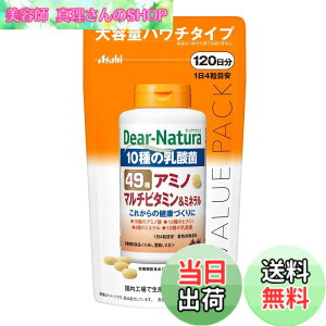 �y���������z�f�B�A�i�`���� 49�A�~�m �}���`�r�^�~��&�~�l���� 480��(120����) �A�T�q �T�v�� Dear-Natura �����H��Ő��Y �p�E�` �K�{�A�~�m�_ ���_�� ���� �F�F�I�����W