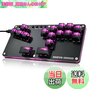 �y���������zHaute42 ���o�[���X �A�P�R�� ���o�[���X �A�[�P�[�h�R���g���[���[ B16�{�^�� �L�[�{�[�h for PC/Switch2/Switch/PS4 PS3/Windows �A�P�R�� �z�b�g�X���b�v�Ή� �{�^���̓���ւ� �����x ��