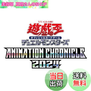 �y���������z�V�Y��OCG �f���G�������X�^�[�Y ANIMATION CHRONICLE 2024 �T�C�Y�FPack of 1