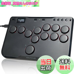 �y���������zHaute42 ���o�[���X �A�P�R�� ���o�[���X�R���g���[���[ 12�{�^�� for PC/Switch2/Switch/PS4 PS3/Windows �A�P�R�� ���o�[���X �{�^���̓���ւ� ���b�N�X�C�b�` ���� RGB LED �����x ������ ��