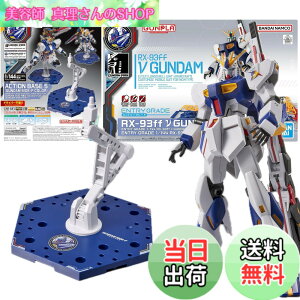 �y���������z2��Z�b�g �yENTRY GRADE�z 1/144 RX-93ff �� �� SIDE-F���� �A�N�V�����x�[�X5 [SIDE-F�J���[] �@����m �t�P�̃V���A �������� �v�����f��
