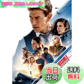 【送料無料】ミッション:インポッシブル/デッドレコニング [DVD]