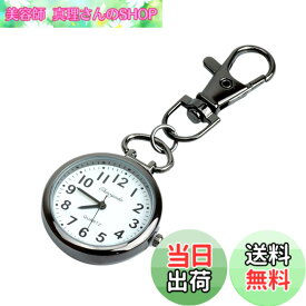 【送料無料】KOYOKOMA ナースウォッチ 時計 逆さ時計 シンプル ナスカン メンズ レディース リュック バッグ ワンポイント 色：ガンメタリックxブラック