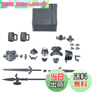 �y���������zBANDAI SPIRITS(�o���_�C�X�s���b�c) 30MF ���[�x���t�@�C�^�[ �F�����ς݃v�����f�� �F�F�}���`�J���[�A�T�C�Y�F18.8 centimeters