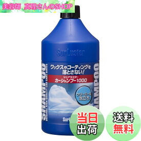 【送料無料】シャンプー サイズ：1個 (x 1)
