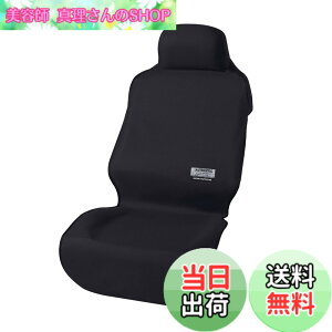 �y���������z�{���t�H�[��(BONFORM) �V�[�g�J�o�[ �t�@�C���e�b�N�X �y/���ʎԗp �t�����g1�� �h�� ��t�ȒP �ې�OK �t�����g1�� �u���b�N 4361-10BK �F�F�u���b�N�A�T�C�Y�F�t�@�C���e�b�N�X