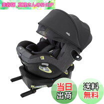 楽天市場】joie アーク360 ネイビーの通販