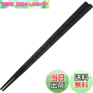 �y���������zARAS �G�C���X ������ �܊p�� �q�ǂ��ɂ� ���������ǂ� �H��@�Ή� �ΐ쌧 ���ЍH��Ő��� �����g���� �����₷�� ���݂₷�� ���ׂ�Ȃ� �v���X�`�b�N �g���C�^�� �J�r�Ȃ� 
