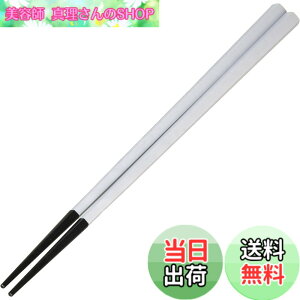 �y���������zARAS �G�C���X ������ �܊p�� �q�ǂ��ɂ� ���������ǂ� �H��@�Ή� �ΐ쌧 ���ЍH��Ő��� �����g���� �����₷�� ���݂₷�� ���ׂ�Ȃ� �v���X�`�b�N �g���C�^�� �J�r�Ȃ� 