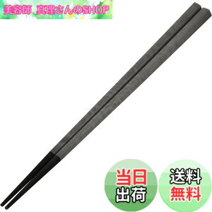 �y���������zARAS �G�C���X ������ �܊p�� �q�ǂ��ɂ� ���������ǂ� �H��@�Ή� �ΐ쌧 ���ЍH��Ő��� �����g���� �����₷�� ���݂₷�� ���ׂ�Ȃ� �v���X�`�b�N �g���C�^�� �J�r�Ȃ� 