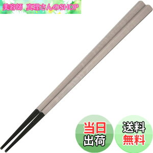 �y���������zARAS �G�C���X ������ �܊p�� �q�ǂ��ɂ� ���������ǂ� �H��@�Ή� �ΐ쌧 ���ЍH��Ő��� �����g���� �����₷�� ���݂₷�� ���ׂ�Ȃ� �v���X�`�b�N �g���C�^�� �J�r�Ȃ� 