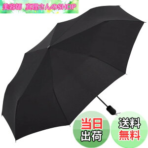 �y���������zUNIQLO ���j�N�� UV�J�b�g�R���p�N�g�A���u����(�e��55cm)(UPF40)���J���p ��]�d�l �I���W�i���}�C�N���t�@�C�o�[�N���X�t�� (�u���b�N) �F�F�u���b�N�A�T�C�Y�F�e���̒����F55cm