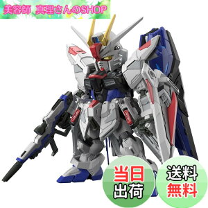 �y���������zBANDAI SPIRITS(�o���_�C �X�s���b�c) MGSD �@����m�K���_��SEED �t���[�_���K���_�� �F�����ς݃v�����f�� 2619354 �F�F�}���`�J���[�A�T�C�Y�F20x31x13cm