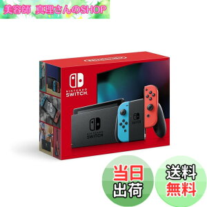 �y���������zNintendo Switch �{�� (�j���e���h�[�X�C�b�`) Joy-Con(L)/(R) �O���[ �F�F�l�I���u���[/�l�I�����b�h�A�T�C�Y�F1) �{�̂̂�