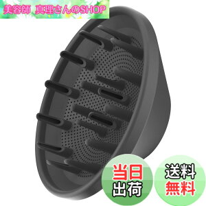 �y���������zMagenitc �w�A�f�B�t���[�U�[ AINA 2000WE�w�A�[�h���C���[�ADyson Supersonic�w�A�[�h���C���[�p �F�F�}�O�l�b�g�f�B�t���[�U�[