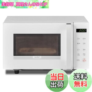 �y���������z�R���t�B�[(COMFEE') �d�q�����W 17L �y���[�J�[2�N�zM20 Solo1 �F�F�z���C�g�A�T�C�Y�F16L �t���b�g(�{�^��)