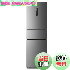 �y���������zCOMFEE' �①�� ��e�� 200L�ȏ� �F�F�V���o�[�A�T�C�Y�F271L