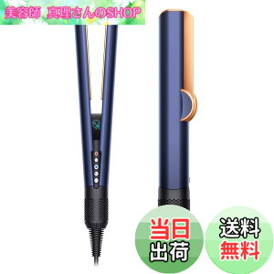�y���������zDyson(�_�C�\��) �h���C���[ Airstrait/Airwrap �F�F�_�[�N�u���[/�R�b�p�[