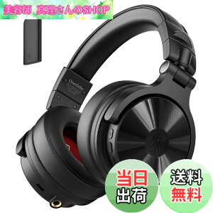�y���������zOneOdio Studio Max 1 DJ���j�^�[�w�b�h�z�� ���C�����X�w�b�h�t�H�� ����x��20ms 120���ԋ쓮 �n�C���]/LDAC�Ή� �g�����X�~�b�^�[/Bluetooth/6.35mm/3.5mm�ڑ� �}�C�N���� ���y����/�M�^�[/�L