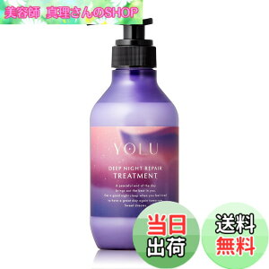 �y���������z[2025�Č���] YOLU ���� �g���[�g�����g �f�B�[�v�i�C�g���y�A �F�F�g���[�g�����g�A�T�C�Y�F2.�g���[�g�����g
