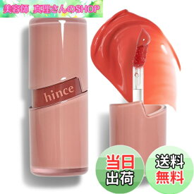 【送料無料】[hince/ヒンス] ロウグロウジェルティント 色：003 ロウプリコット、サイズ：4ml