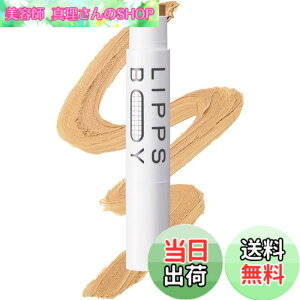 �y���������zLIPPS BOY ���b�v�X�{�[�C �X�|�b�g�J�o�[ �R���V�[���[ �����Y�R�X�� �j�L�r�� ���̐Ԃ� ����݂₷�� �Ђ��J�o�[ �F�F00.�x�[�W���A�T�C�Y�F1�� (x 1)