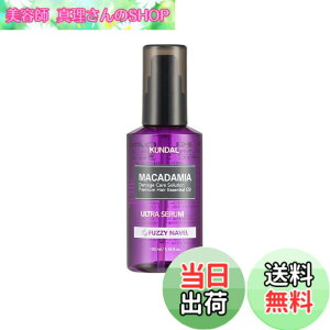 �y���������zKUNDAL MACADAMIA ULTRA HAIR SERUM 1�� �T�C�Y�F1��