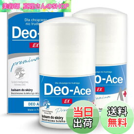 【送料無料】Deo-Ace EX plus（デオエースEXプラス） 40ml ロールオン 無香料 サイズ：2個