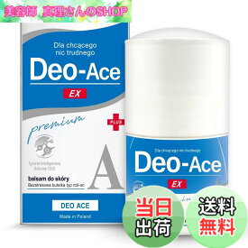 【送料無料】Deo-Ace EX plus（デオエースEXプラス） 40ml ロールオン 無香料 サイズ：1個