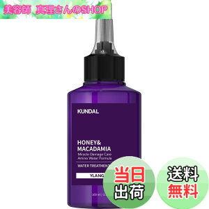 �y���������z�yKUNDAL�z�N���_��H&M�E�H�[�^�[�g���[�g�����g �F�F�C�����C�����A�T�C�Y�F100�~�����b�g�� (x 1)