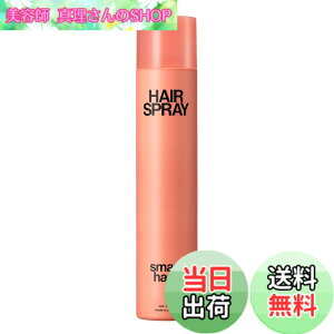 �y���������zLIPPS (���b�v�X) �n�[�h �w�A�X�v���[ �����Y �L�[�v 1��������Ȃ� �A�b�v���O���[���̍��� �T�C�Y�F2.�X�}�[�g�n�[�h 200g